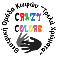 Crazy Colors