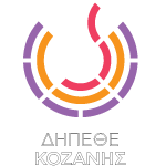 Dipethe Kozanis