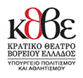 National Theatre of Northern Greece
