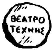 Theatre Technis